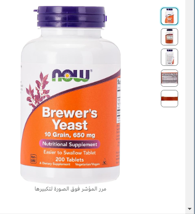 Now Foods